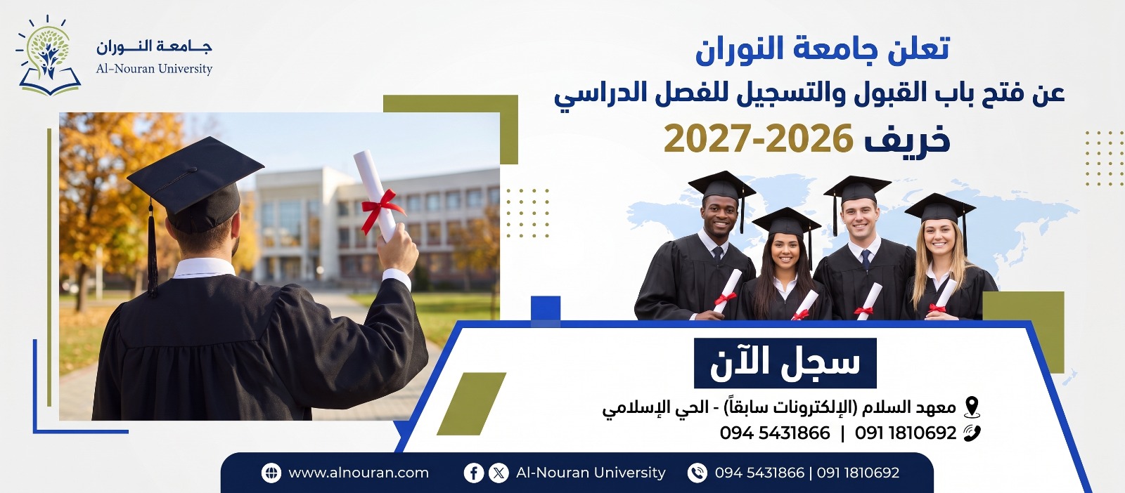 صورة الخبر